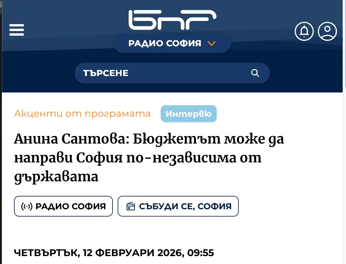 Публикацията на БНР Радио София за интервюто с Анина Сантова